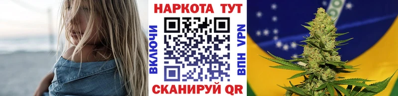 Все наркотики Шарыпово Cocaine МЕФ ГАШИШ Марихуана