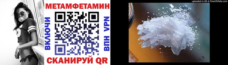 Амфетамин Розовый Шарыпово