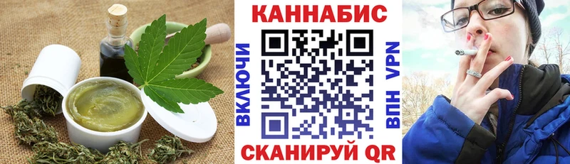 Печенье с ТГК марихуана  Шарыпово 