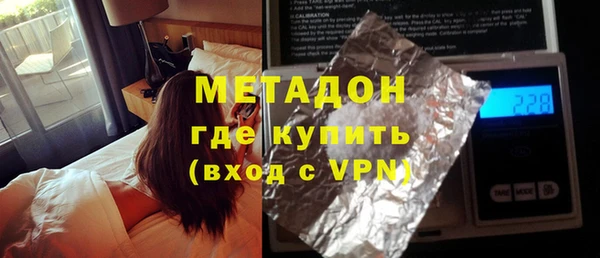 каннабис Беломорск