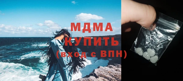 каннабис Беломорск
