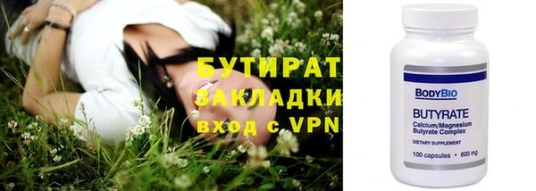 кокс Белокуриха