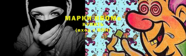 кокс Белокуриха
