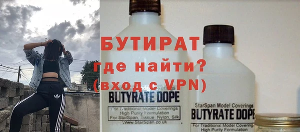 каннабис Беломорск