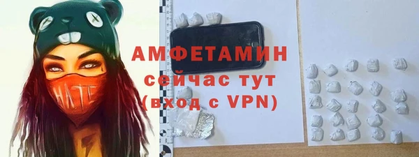 каннабис Беломорск