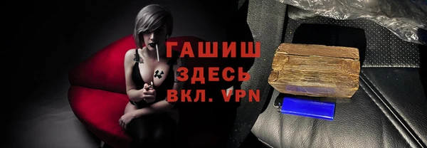 каннабис Беломорск