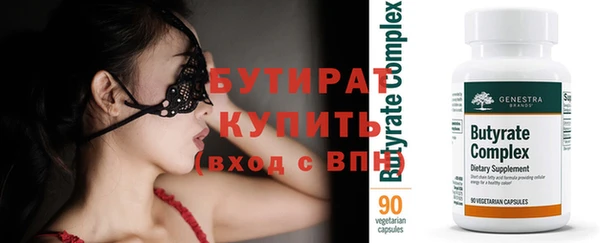 кокс Белокуриха