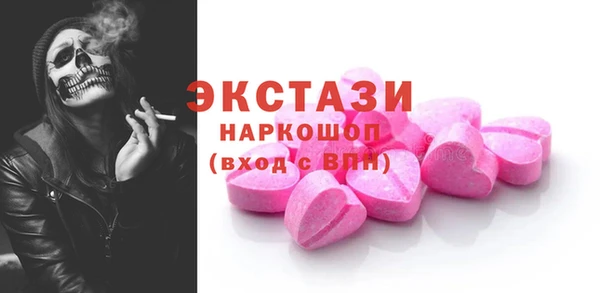 ПСИЛОЦИБИНОВЫЕ ГРИБЫ Белоозёрский