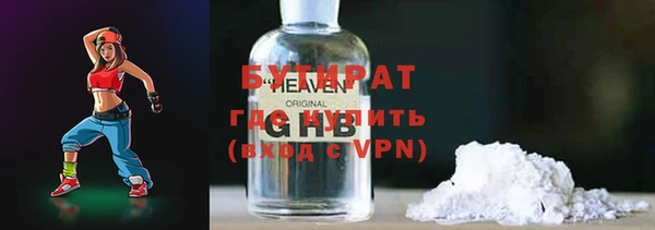 кокс Белокуриха