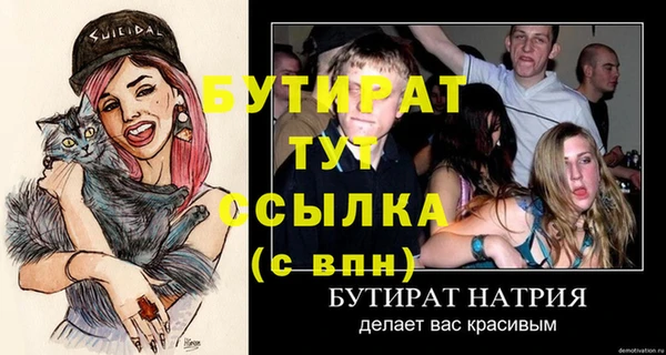 кокс Белокуриха
