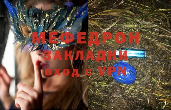 каннабис Беломорск