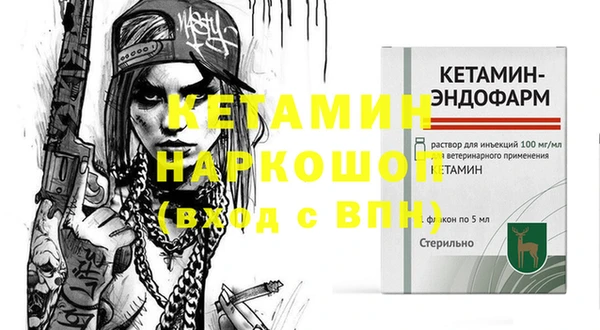 ПСИЛОЦИБИНОВЫЕ ГРИБЫ Белоозёрский