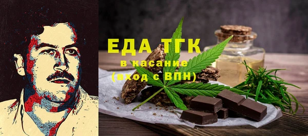 ПСИЛОЦИБИНОВЫЕ ГРИБЫ Белоозёрский