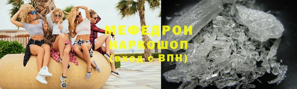 ПСИЛОЦИБИНОВЫЕ ГРИБЫ Белоозёрский