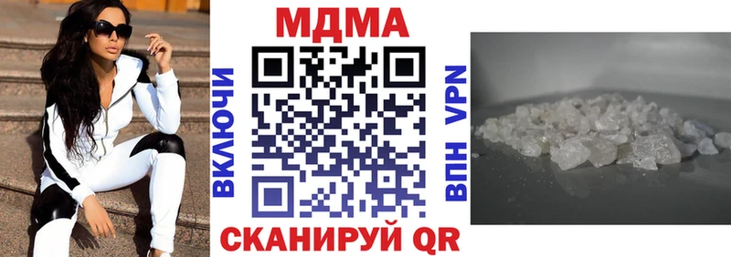 MDMA VHQ  цены   Шарыпово 