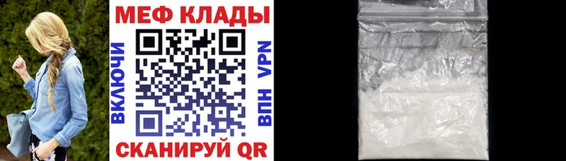 где найти наркотики  Шарыпово  Меф кристаллы 