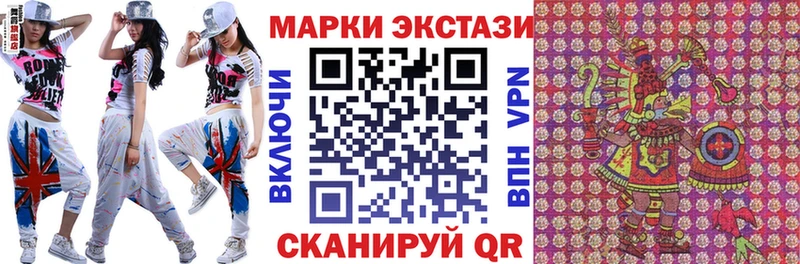 Марки NBOMe 1,5мг  сколько стоит  Шарыпово 