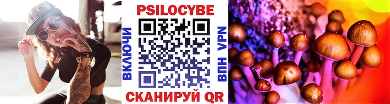 mega ТОР  Шарыпово  Галлюциногенные грибы MAGIC MUSHROOMS 